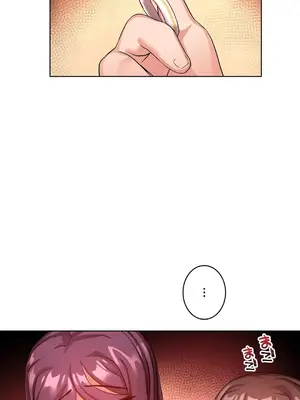 愛的備忘錄 ～因為變成男人了就來大幹一番～ 1-14話[完結]_014002