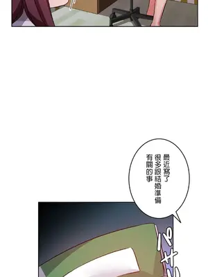 愛的備忘錄 ～因為變成男人了就來大幹一番～ 1-14話[完結]_014009