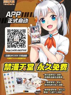 愛的備忘錄 ～因為變成男人了就來大幹一番～ 1-14話[完結]_014099