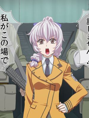 [ぼき屋 (たかりょー)] 美少女艦長「幸せ薬」でアヘアヘ初体験 (フルメタル パニック!)_103