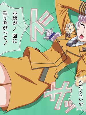 [ぼき屋 (たかりょー)] 美少女艦長「幸せ薬」でアヘアヘ初体験 (フルメタル パニック!)_105