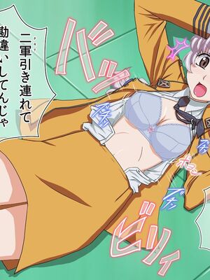 [ぼき屋 (たかりょー)] 美少女艦長「幸せ薬」でアヘアヘ初体験 (フルメタル パニック!)_106