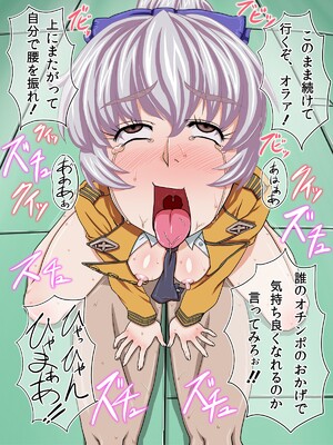 [ぼき屋 (たかりょー)] 美少女艦長「幸せ薬」でアヘアヘ初体験 (フルメタル パニック!)_144