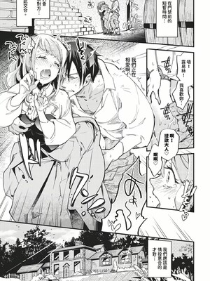 [可座ミドリ]あなたにご奉仕するために (無修)_005