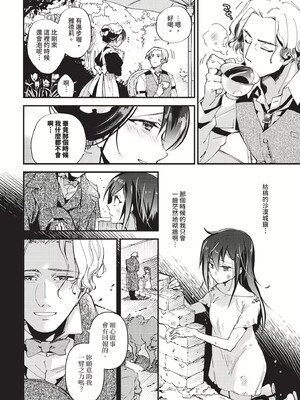 [可座ミドリ]あなたにご奉仕するために (無修)_028