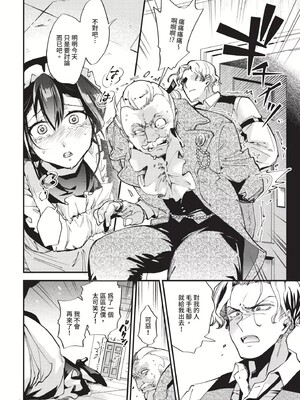 [可座ミドリ]あなたにご奉仕するために (無修)_034