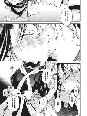 [可座ミドリ]あなたにご奉仕するために (無修)_039