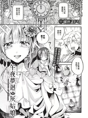 [可座ミドリ]あなたにご奉仕するために (無修)_053