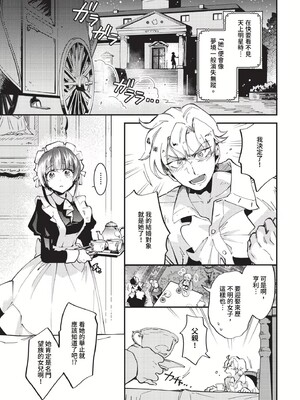 [可座ミドリ]あなたにご奉仕するために (無修)_055