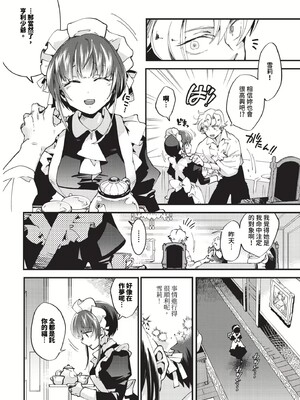 [可座ミドリ]あなたにご奉仕するために (無修)_056