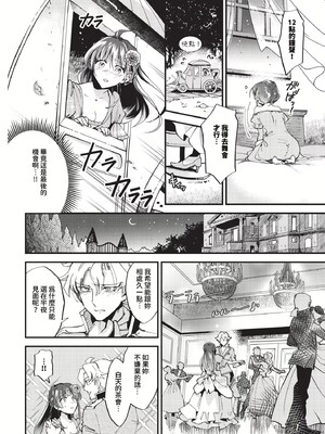 [可座ミドリ]あなたにご奉仕するために (無修)_062