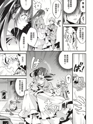 [可座ミドリ]あなたにご奉仕するために (無修)_063