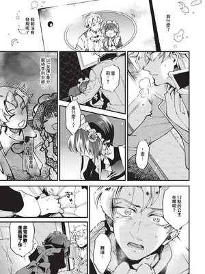 [可座ミドリ]あなたにご奉仕するために (無修)_065