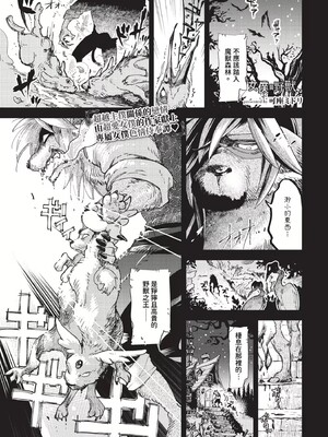 [可座ミドリ]あなたにご奉仕するために (無修)_101