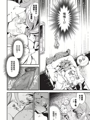 [可座ミドリ]あなたにご奉仕するために (無修)_108