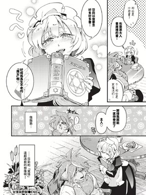 [可座ミドリ]あなたにご奉仕するために (無修)_122