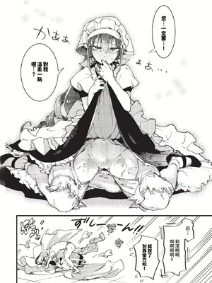 [可座ミドリ]あなたにご奉仕するために (無修)_132