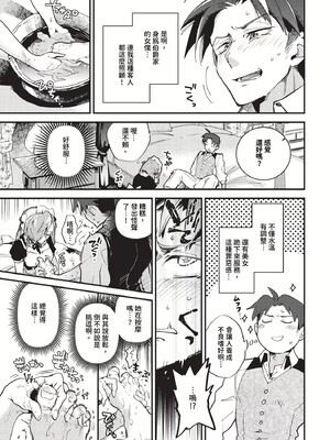 [可座ミドリ]あなたにご奉仕するために (無修)_151