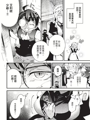 [可座ミドリ]あなたにご奉仕するために (無修)_170