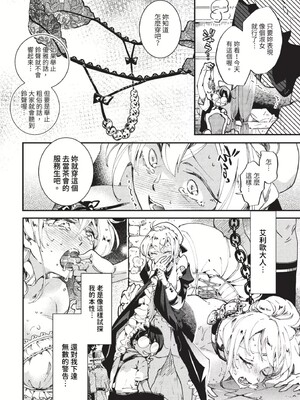 [可座ミドリ]あなたにご奉仕するために (無修)_172