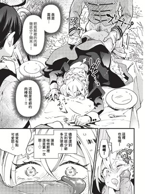 [可座ミドリ]あなたにご奉仕するために (無修)_181