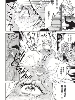 [可座ミドリ]あなたにご奉仕するために (無修)_184