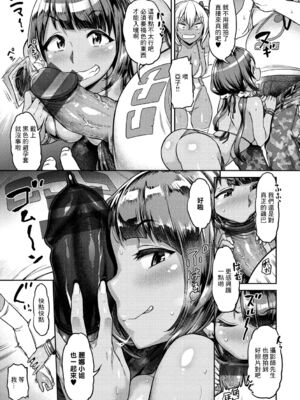 [だむ] 穴あきガール!!!（个人整合）_IMG_7661