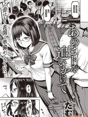 [だむ] 穴あきガール!!!（个人整合）_IMG_7717