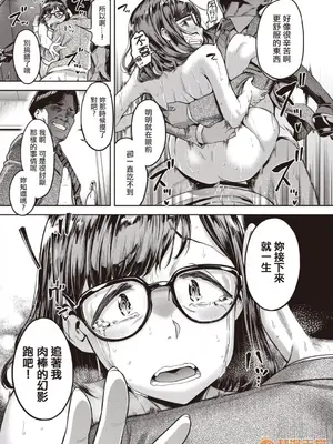[だむ] 穴あきガール!!!（个人整合）_IMG_7741