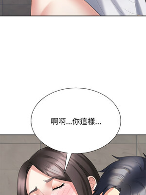重組家庭好尷尬 37-38話_37_07