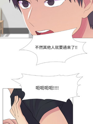 慾望遊戲實境秀 36話[完結]_36_03