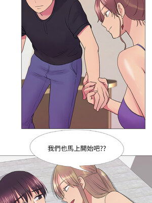 慾望遊戲實境秀 36話[完結]_36_07