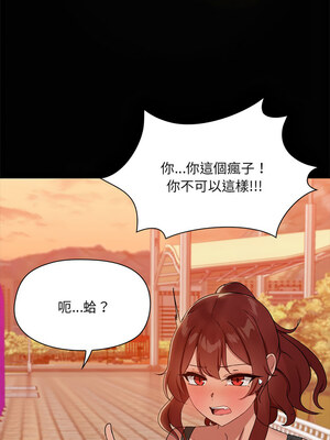 出租男友 21-22話_21_02