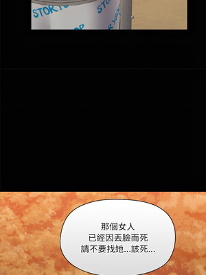 出租男友 21-22話_21_04