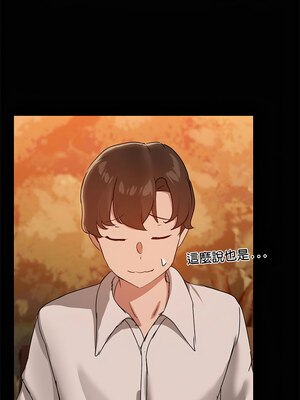 出租男友 21-22話_21_05