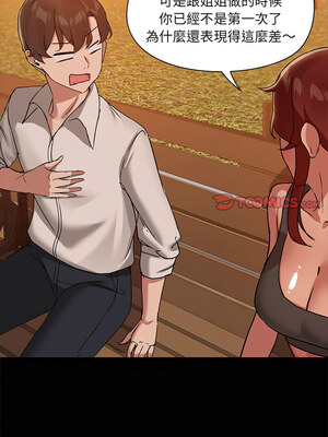 出租男友 21-22話_21_06