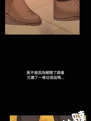 出租男友 21-22話_21_07