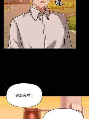 出租男友 21-22話_21_08