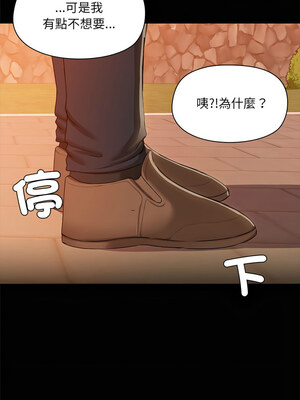 出租男友 21-22話_21_09