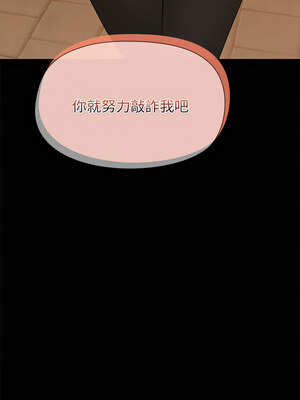 出租男友 21-22話_21_11