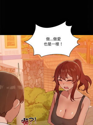 出租男友 21-22話_22_03