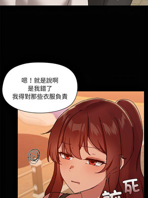 出租男友 21-22話_22_06