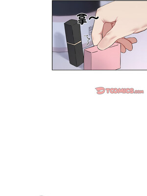 撕開冰山女神的面具 13-14話_14_04