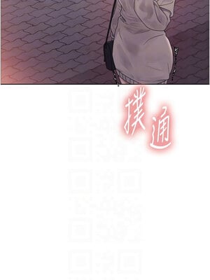 色輪眼 第二季 61-62話_61_09