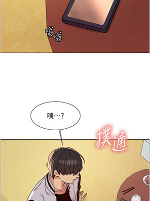 色輪眼 第二季 61-62話_61_13