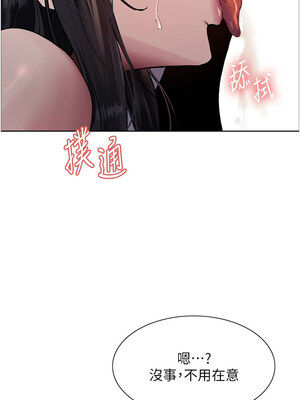 色輪眼 第二季 61-62話_61_14