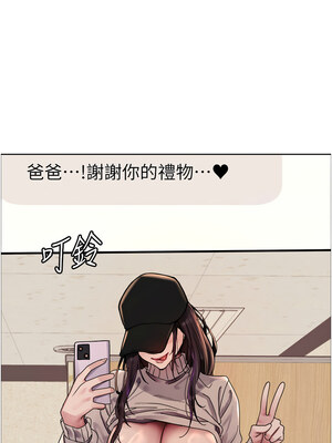 色輪眼 第二季 61-62話_62_01