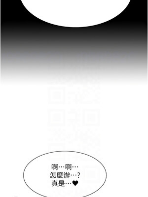 色輪眼 第二季 61-62話_62_05