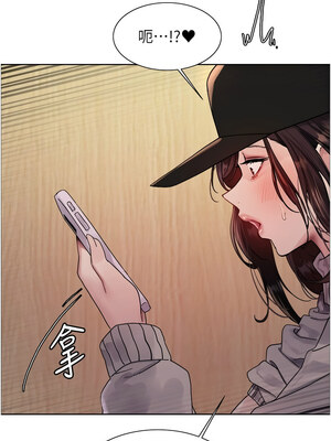 色輪眼 第二季 61-62話_62_06