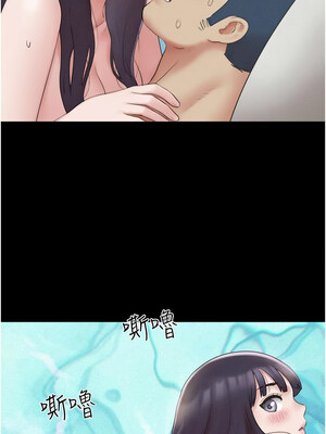 韶恩 37-38話_37_12
